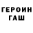 A-PVP кристаллы Paul Hurt
