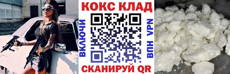 Купить  Донской  COCAIN Перу 