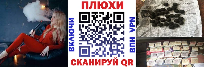 ГАШ гашик Купить Донской
