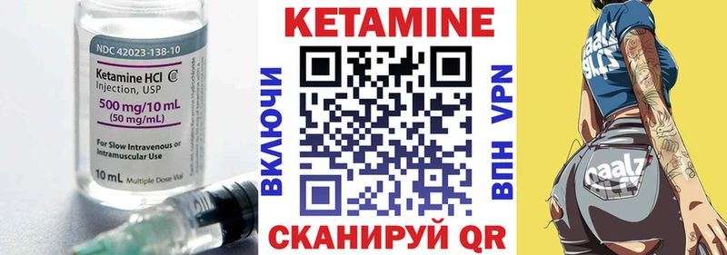 Купить закладки  Донской  КЕТАМИН ketamine 