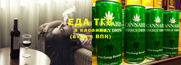 марихуана Каменка