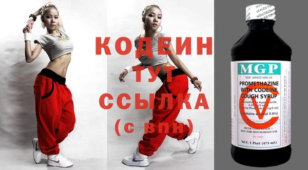 метамфетамин Инсар