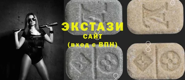 мефедрон Каменногорск