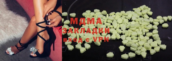 мефедрон Каменногорск