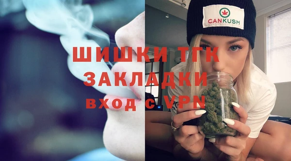 мефедрон Каменногорск