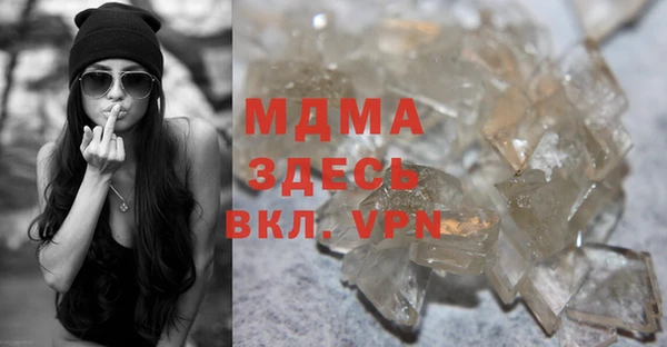 метамфетамин Инсар