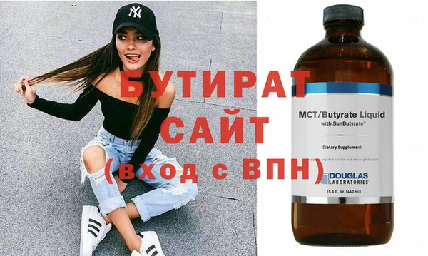 бошки Каменск-Шахтинский