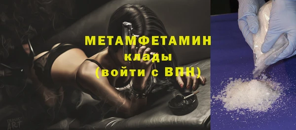 марихуана Каменка