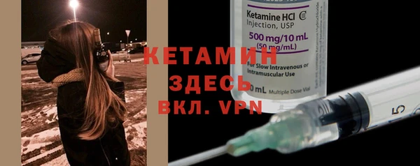 мефедрон Каменногорск