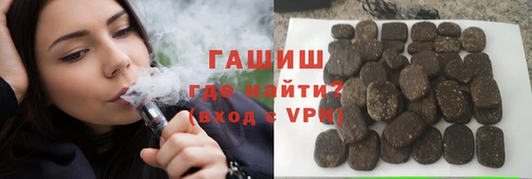 марихуана Каменка
