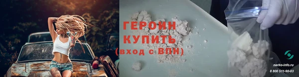 мефедрон Каменногорск