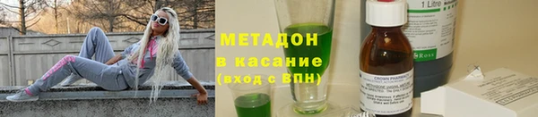 бошки Каменск-Шахтинский