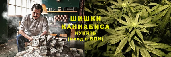мефедрон Каменногорск