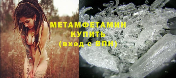 мефедрон Каменногорск