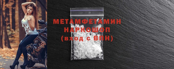бошки Каменск-Шахтинский