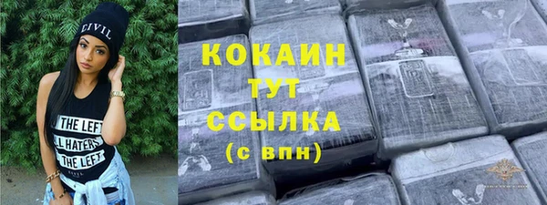 бошки Каменск-Шахтинский
