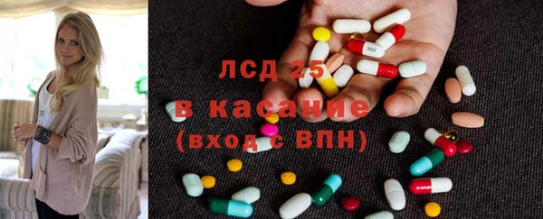 метамфетамин Инсар