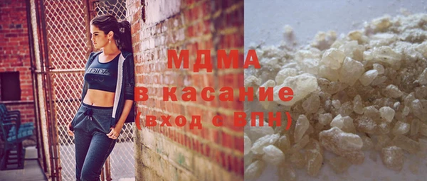 бошки Каменск-Шахтинский