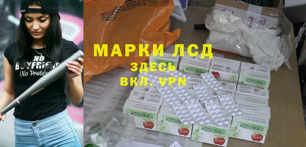 соль курить ск Инта