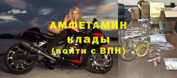 марихуана Каменка
