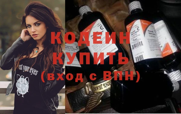 бошки Каменск-Шахтинский