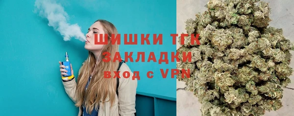 соль курить ск Инта