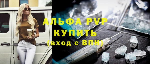 бошки Каменск-Шахтинский