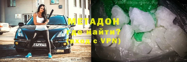 метамфетамин Инсар
