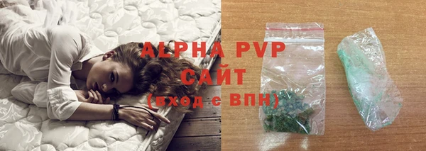 марихуана Каменка