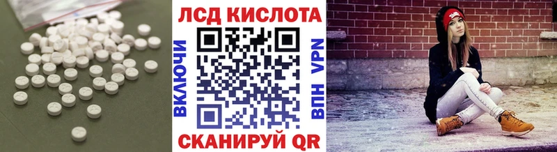 Лсд 25 экстази кислота  Купить где  Донской 