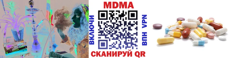 MDMA Molly  Купить где  Донской 