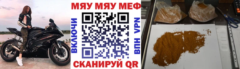 Купить где  Донской  Мефедрон mephedrone 