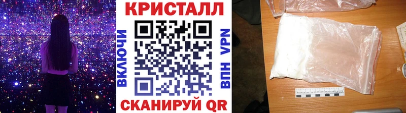 Купить  Донской  МЕТАМФЕТАМИН Methamphetamine 