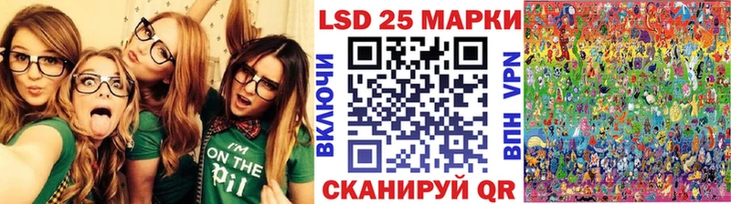 Марки 25I-NBOMe 1,5мг Купить закладки Донской