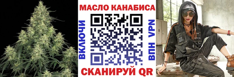 Купить закладки  Донской  Дистиллят ТГК Wax 