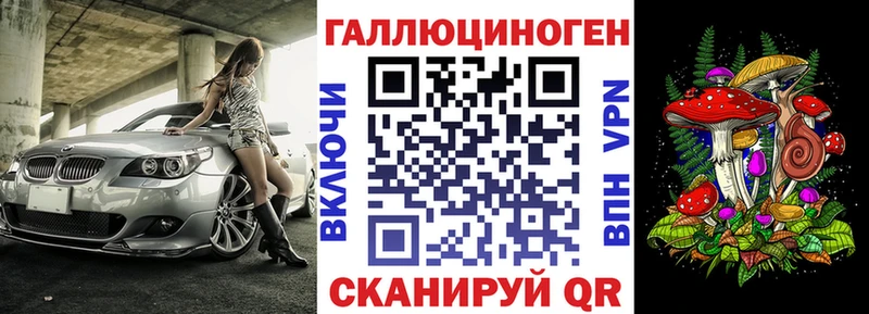 Купить Донской Псилоцибиновые грибы GOLDEN TEACHER